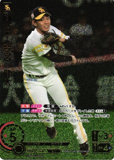 楽天イーグルス 早川隆久投手 実使用グローブ ダイバーシティ
