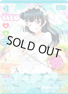 ラブライブ！OCG通販ならカードラボ！