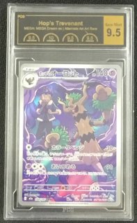 ポケカ】《鑑定済み》[PCG10]マリィのオーロンゲex【SAR】M2a 243
