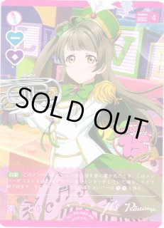 ラブライブ！OCG通販ならカードラボ！
