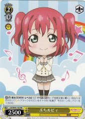 Weiss Schwarz LSS/W45-103 Puchi Ruby PR Love Live! Sunshine!!