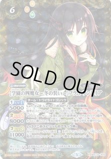 PB15]プレミアムディーバBOX ディーバハロウィン祭バトル