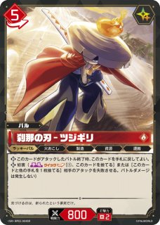 パルワールド オフィシャルカードゲーム PALWORLD OFFICIAL CARD GAME