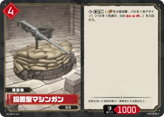 パル】逆巻く海竜 - レヴィドラ【SP】BP01-027SP - C-labo OnlineShop
