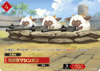 パル】深淵の魔導師 - クレメーオ【SP】BP01-075SP - C-labo OnlineShop