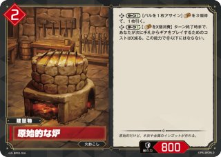 パル】逆巻く海竜 - レヴィドラ【R】BP01-027 - C-labo OnlineShop