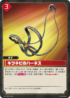 パルワールド オフィシャルカードゲーム PALWORLD OFFICIAL CARD GAME