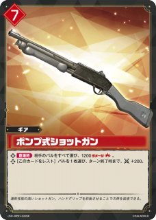 パル】ゾーイの作戦【RR】BP01-095 - C-labo OnlineShop