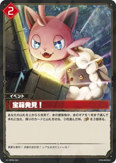 パル】爆走重戦車 - エレパンダ【TD】TD01-001 - C-labo OnlineShop