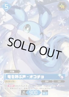 パルワールド オフィシャルカードゲーム PALWORLD OFFICIAL CARD GAME