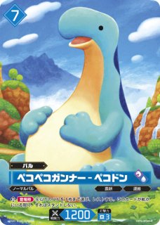 パル】竜を呼ぶ声 - オコチョ【OSR】BP01-025OSR - C-labo OnlineShop