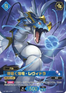 PALWORLD OFFICIAL CARD GAME通販ならカードラボ