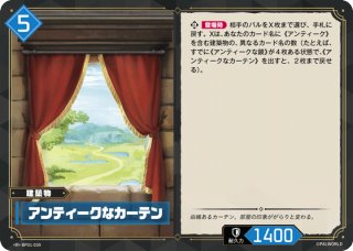 パル】逆巻く海竜 - レヴィドラ【OSR】BP01-027OSR - C-labo OnlineShop