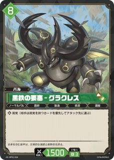 FFTCG】ライトニング【H】Re-188H/18-117HFF-TCG - 通販はカードラボ