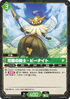 未開封》【CTCG】赤井秀一(チャレンジ戦記念プロモ)【PR】[PR233]名