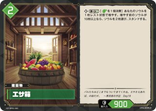 パルワールド オフィシャルカードゲーム PALWORLD OFFICIAL CARD GAME