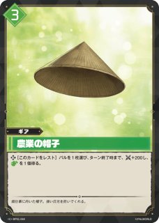 パル】荒ぶる溶岩竜 - アグニドラ【SSP】BP01-001SSP - C-labo OnlineShop
