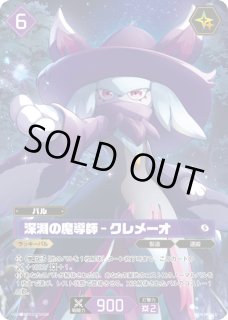 パルワールド オフィシャルカードゲーム PALWORLD OFFICIAL CARD GAME