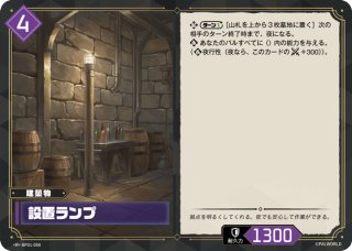 パル】荒ぶる溶岩竜 - アグニドラ【RR】BP01-001 - C-labo OnlineShop