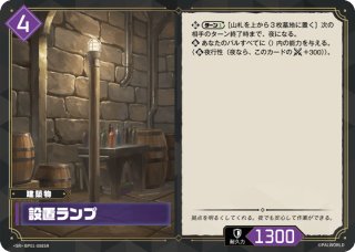 パル】女神の冥加 - ルナクイン【SR】BP01-078SR - C-labo OnlineShop