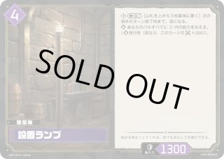 ブースターパック1弾「パルパゴスの夜明け」パルワールド オフィシャル