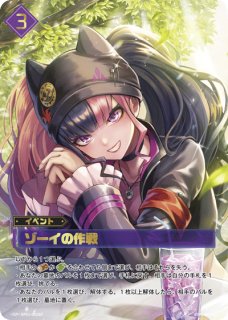 PALWORLD OFFICIAL CARD GAME通販ならカードラボ