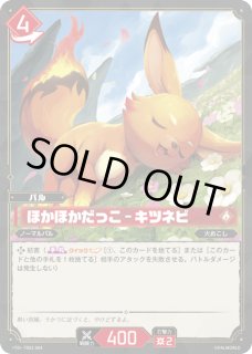 パルワールド オフィシャルカードゲーム PALWORLD OFFICIAL CARD GAME