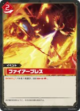 パルワールド オフィシャルカードゲーム PALWORLD OFFICIAL CARD GAME