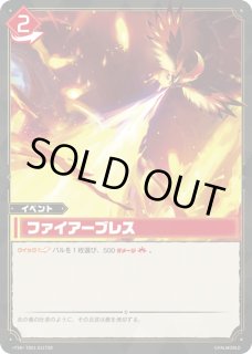 パルワールド オフィシャルカードゲーム PALWORLD OFFICIAL CARD GAME