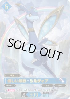 パルワールド オフィシャルカードゲーム PALWORLD OFFICIAL CARD GAME