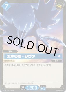 パルワールド オフィシャルカードゲーム PALWORLD OFFICIAL CARD GAME