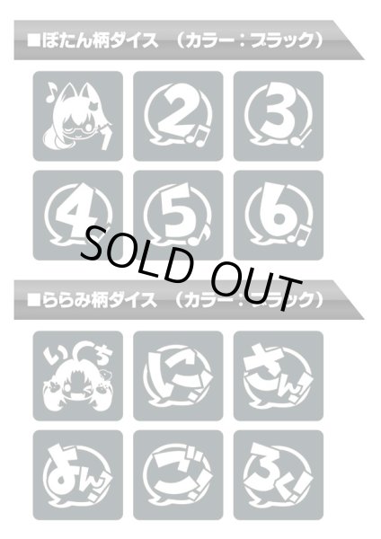 画像2: 【カードラボ特製ダイス】らぼコロ 黒ver.【2個セット】 (2)