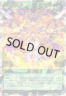 MRP2]メガロードパック2遊戯王ラッシュデュエル通販ならカードラボ！