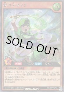 MRP2]メガロードパック2遊戯王ラッシュデュエル通販ならカードラボ！