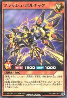 遊戯RD】アメイジング・ディーラー【シークレット/効果】RD/MRP2 遊戯RD】アメイジング・ディーラー【シークレット/効果】RD/MRP2