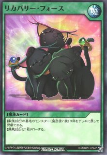 遊戯RD】セブンスロード・チャームウィッチ【ウルトラ/フュージョン