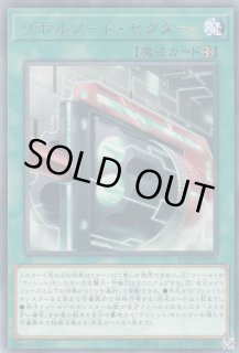 遊戯】ヴァレット デッキパーツ通販ならカードラボ！品揃えも豊富で