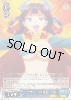 Amazon.co.jp: ヴァイスシュヴァルツ 初めての合体 リオン レア