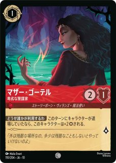 ロルカナ】ハデス 冥府の策謀家【L/ホイル】JA・1・147[147/204・JA・1