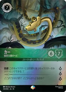 ロルカナ】トランプ 切れ者の犬【E】JA・7・212[212/204・JA・7