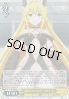 TL/W42】To LOVEる-とらぶる-ダークネス2nd Vol.2ヴァイス TL/W42】To LOVEる-とらぶる-ダークネス2nd Vol.2ヴァイス