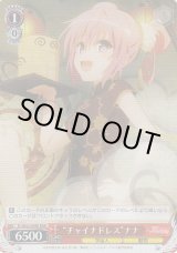 全商品 - C-labo OnlineShop (Page 300) 全商品 - C-labo OnlineShop (Page 300)