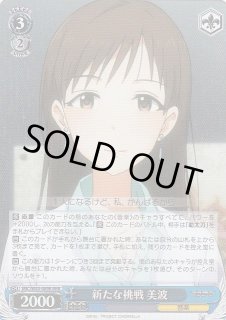 IMC/W43】アイドルマスター シンデレラガールズ 2nd SEASONヴァイス