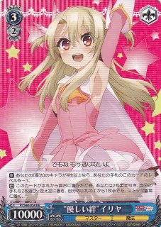 濡れた制服 クロ SP サイン プリズマ☆イリヤ - メルカリ