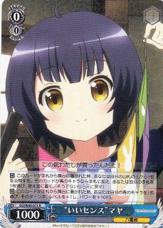 WS】“青空Jumping Heart”渡辺 曜(サイン)【SP】LSS/W45-036SPヴァイス