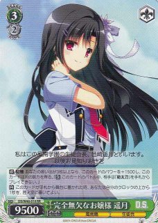 DS・DC3/W46】「D.S. -Dal Segno-」&「D.C.III With You 〜ダ