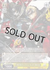 P5/S45】ペルソナ5ヴァイスシュヴァルツ:シュヴァルツサイド P5/S45】ペルソナ5ヴァイスシュヴァルツ:シュヴァルツサイド
