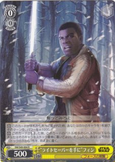 WS】“ジェダイ・マスター”ルーク【U】SW/S49-102ヴァイスシュヴァルツ