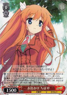 RW/W48】TVアニメ「Rewrite」ヴァイスシュヴァルツ：ヴァイスサイド