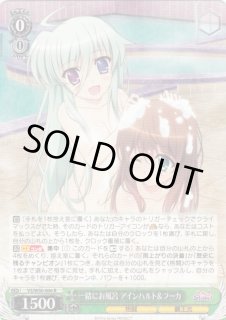 VS/W50】ViVid Strike!ヴァイスシュヴァルツ：ヴァイスサイド通販なら